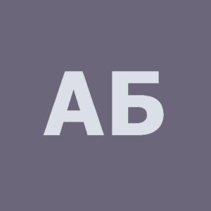 Будунов Артем