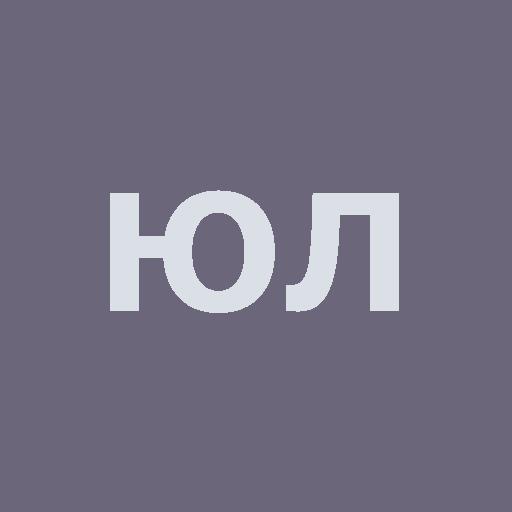 Лавринович Юрий